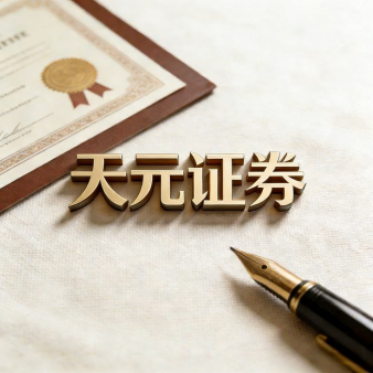 实盘配资平台靠谱吗_股票配资对照分析