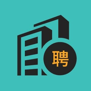 济南市招聘高考志愿填报规划师3
